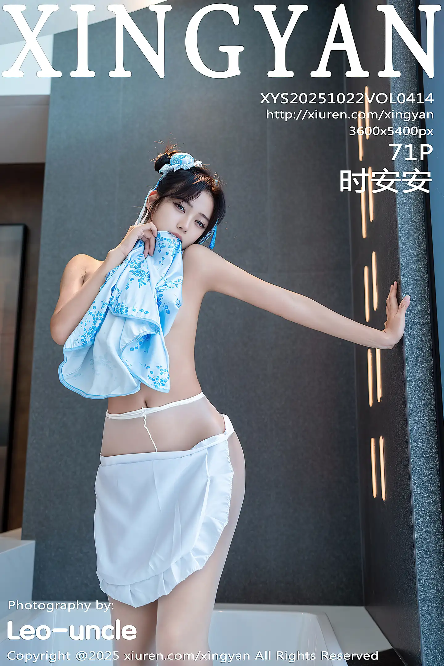 [XINGYAN星颜社]VOL.414_模特时安安性感蓝色短旗袍配白色丝袜秀柔美身材撩人诱惑写真71P-秀人网 - XiuRen.Pro